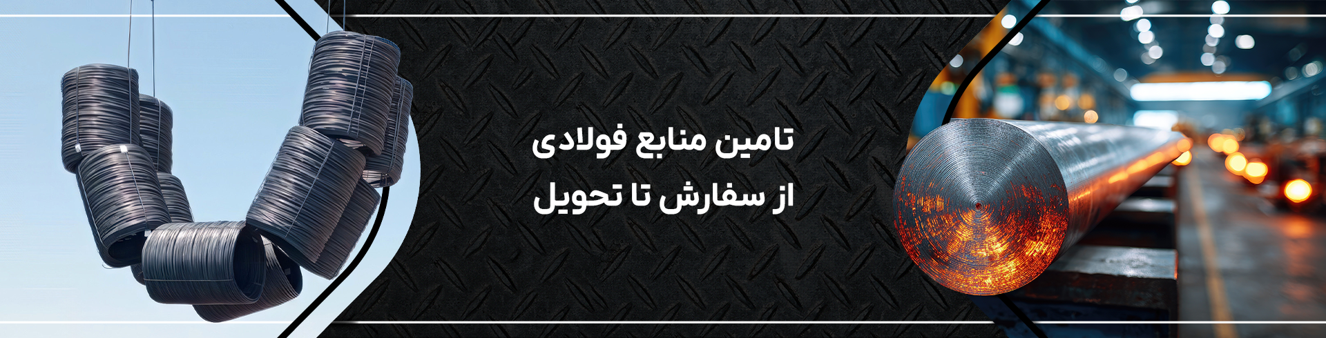 اسلاید چهارم فارسی